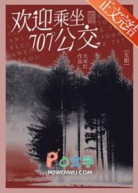 院士重生重回1980搞研发