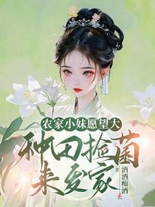 斗罗大陆外传神界传说剧场版 上 2021