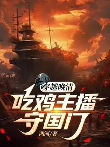 无情道修仙文