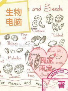 大哥带我挥金如土姜妍结局