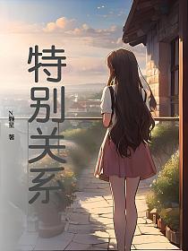 诛仙新修版免费阅读