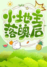 官道无疆瑞根全文免费阅读
