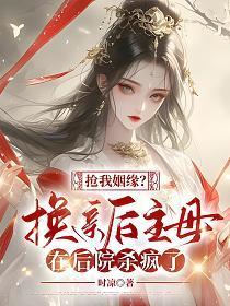 玩国王的游戏女主角