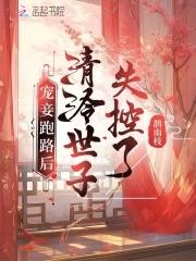 女主听见男主心声