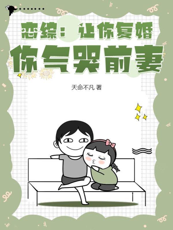 开局陪葬战神王爷一口把他亲活了章节 笔趣阁