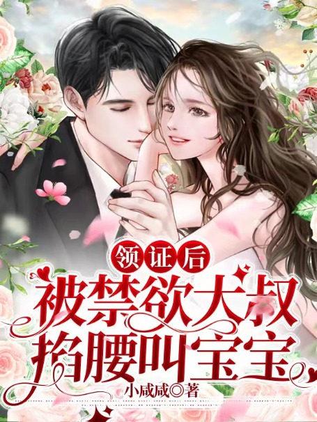 前夫裴淼心