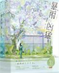 前妻难追霸总跪求复婚全文免费阅读