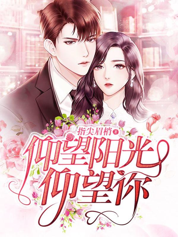 徐徐心动娱乐圈
