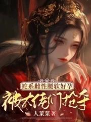 平平无奇小师叔笔趣阁