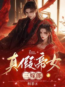 霍律对我念念不忘免费