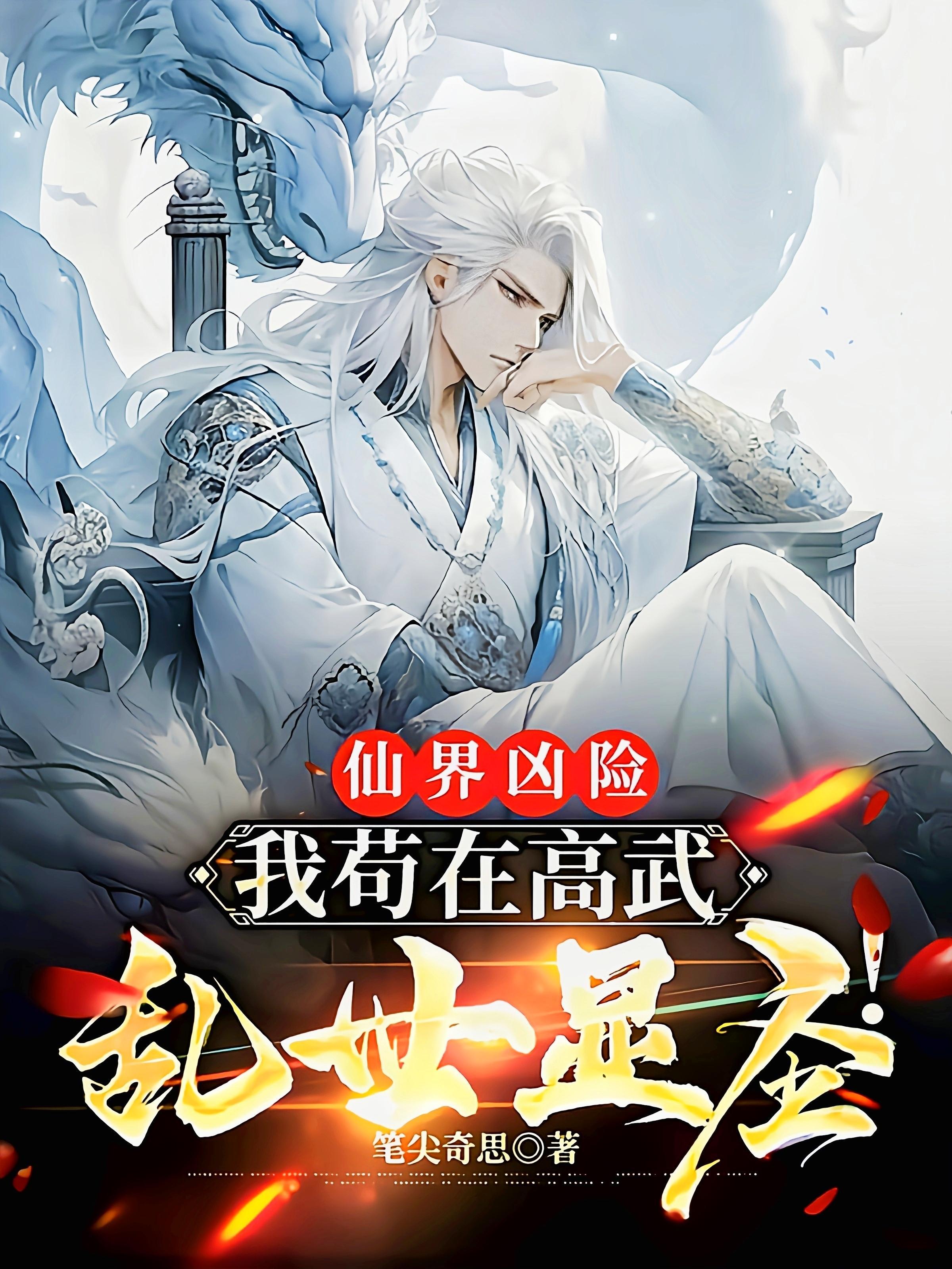 大师兄他跑路了笔趣阁