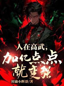 综武侠我不是神医免费