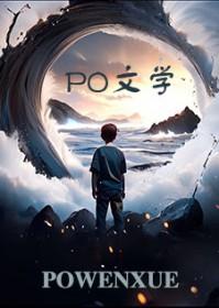 御天香