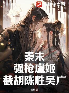 完美世界从乱古中期开始免费阅读