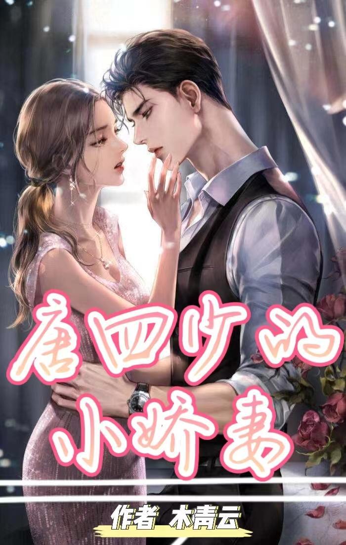 丹武毒尊全文阅读免费