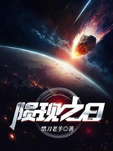 凌天传说听书