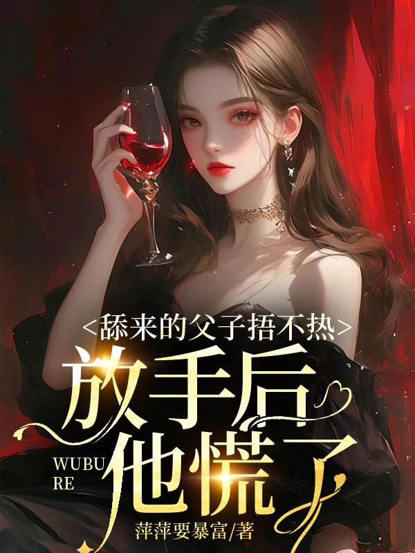 王鑫林 歌手