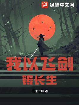 人在斗罗开局被唐昊抛弃免费