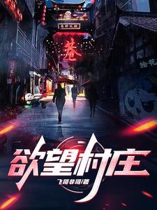 人在斗罗开局被唐昊抛弃201章