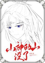 天医凤九/绝色妖娆鬼医至尊
