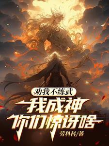 绝色妖娆鬼医至尊