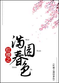 绝色妖娆鬼医至尊免费阅读穿越吧