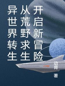 穿书只想做个路人甲