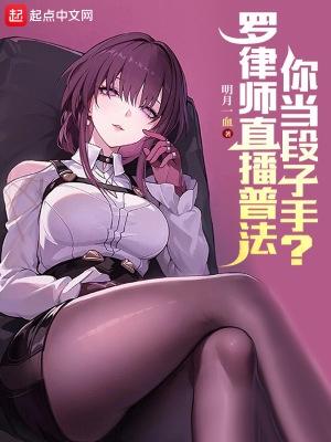 我靠写风靡崩铁