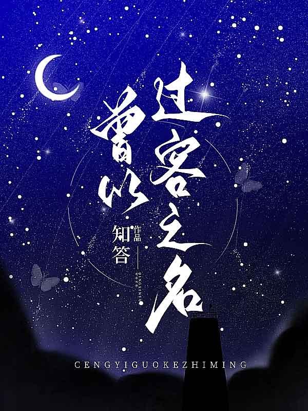 主人公叫陈玄女帝