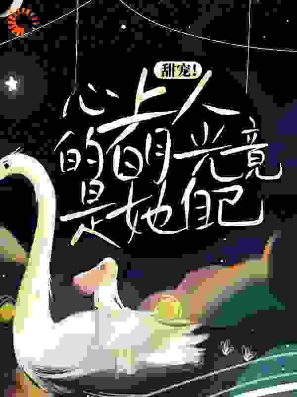 江林路公园