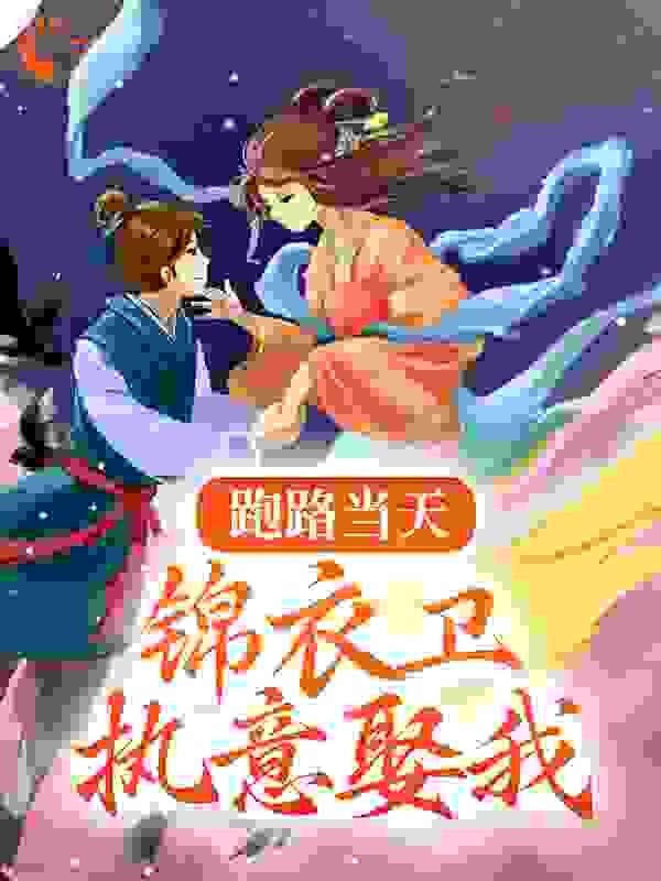 杭州江林路