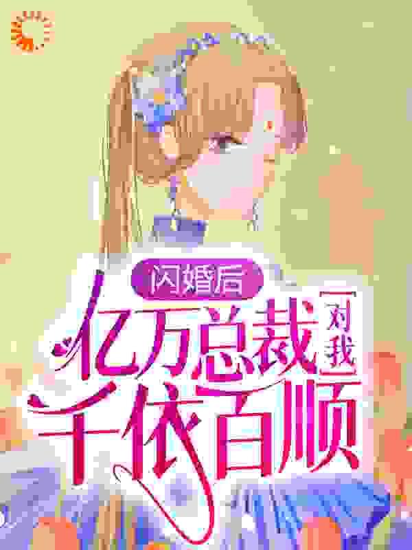 江林路公园公交站