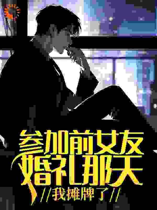 林飞路在