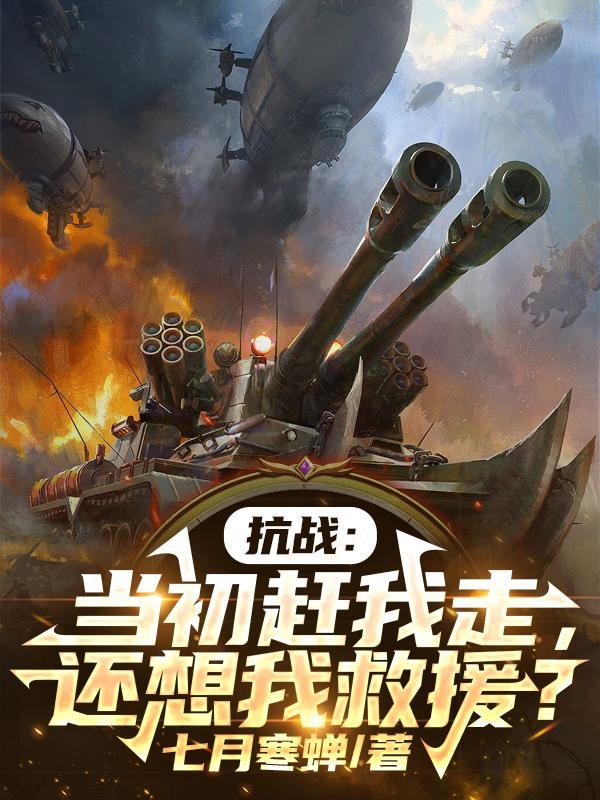 帝道独尊百科