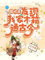 龙王传说百度百科