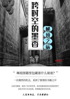 我养的猫变成了死对头