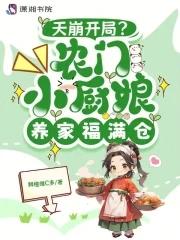 港区媚华计划碧蓝航线