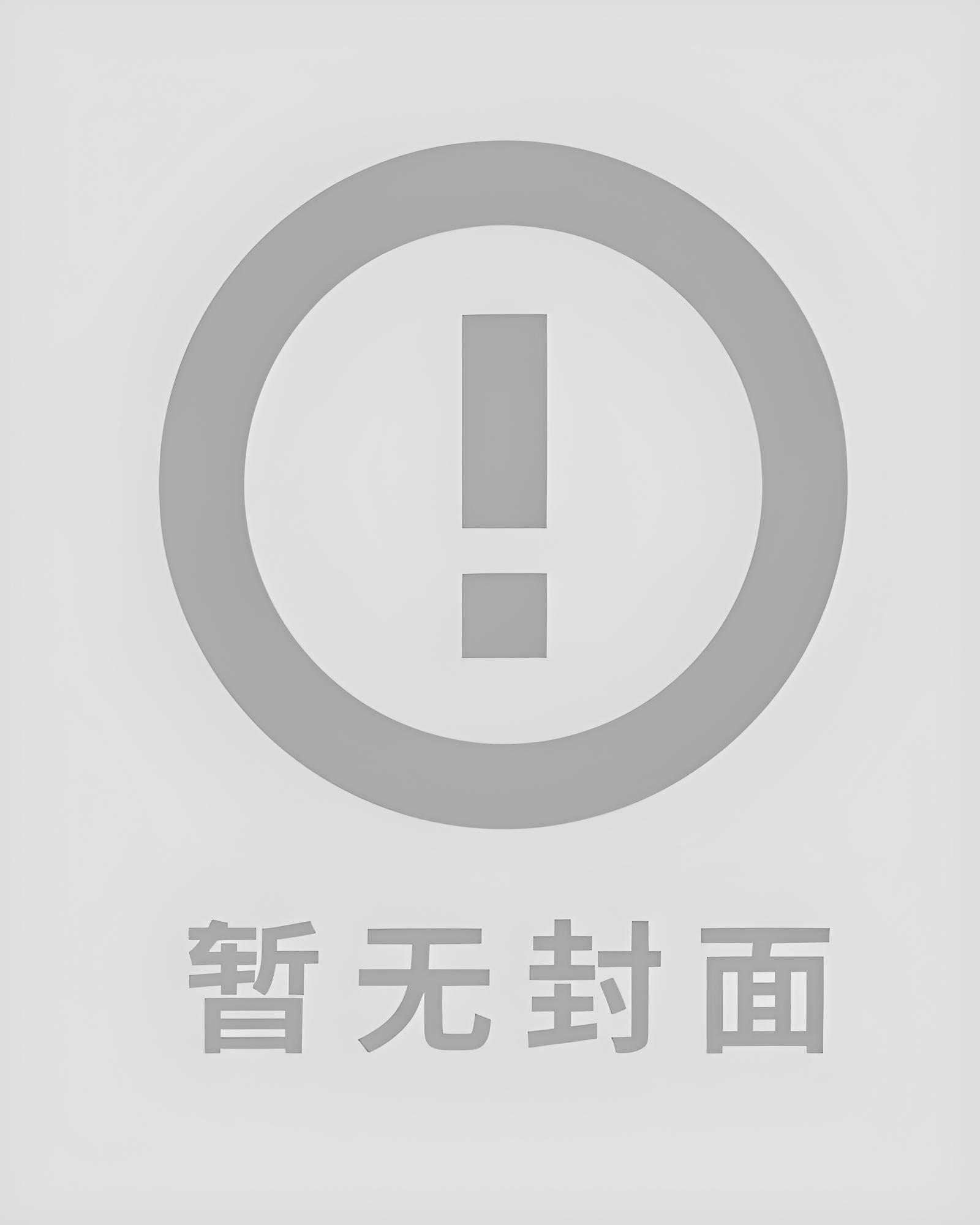 陆太太你马甲又被爆了
