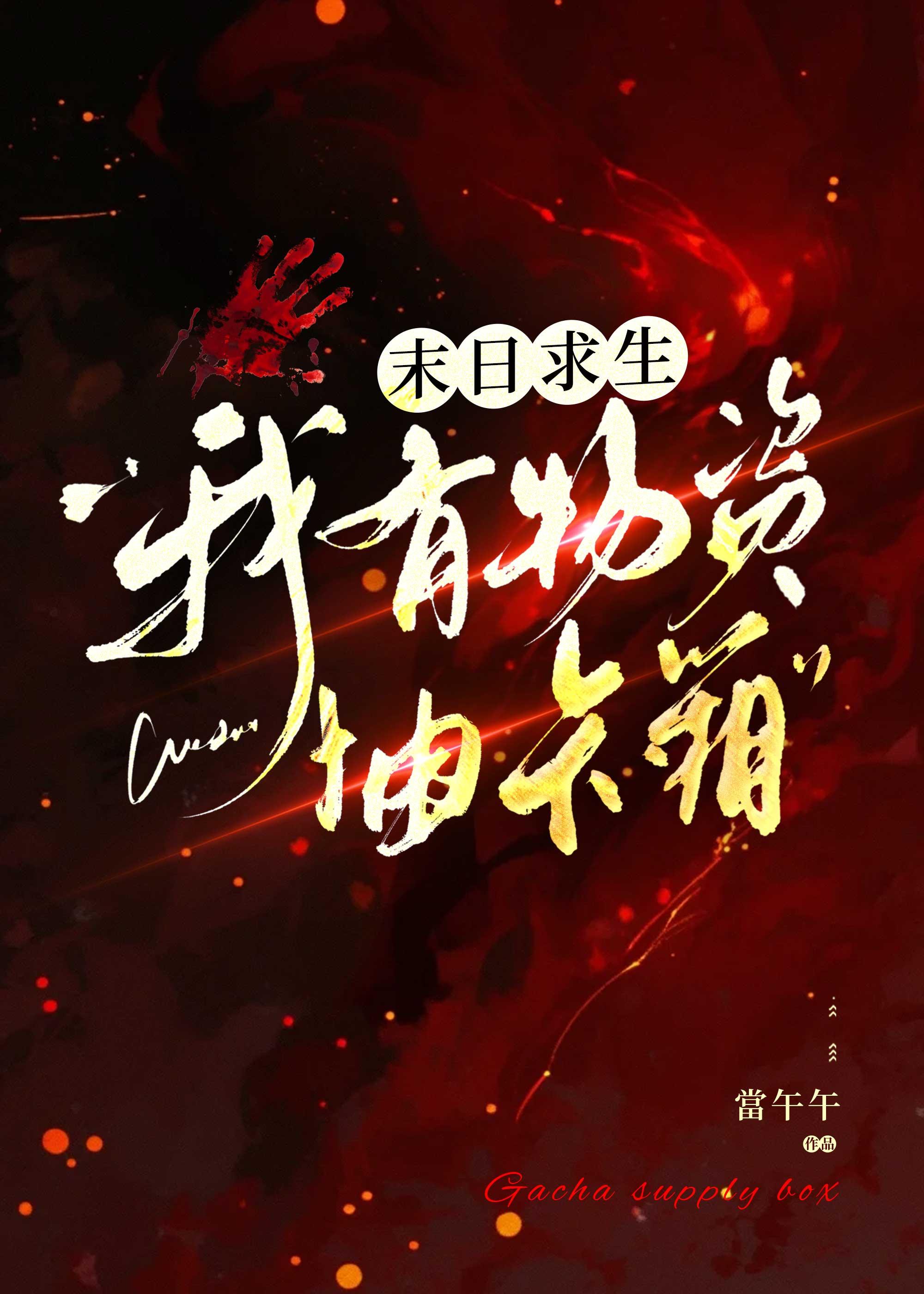 吞天神皇百度百科