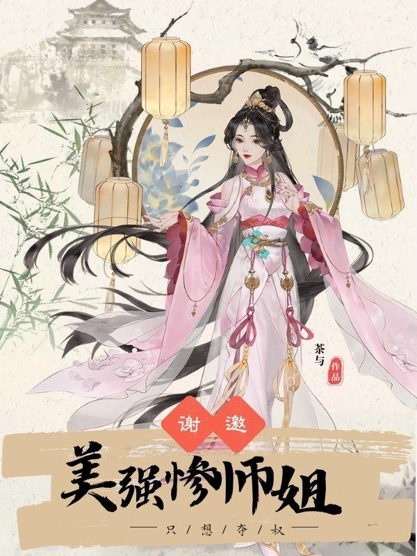 吞天神皇TXT
