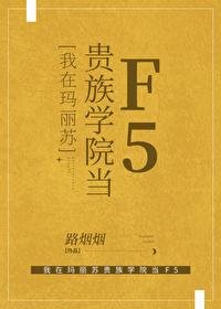 主角楚天云