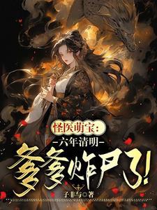 苗疆道事百度百科