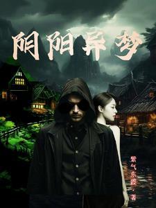 夫人又在扮无辜作者冬月暖