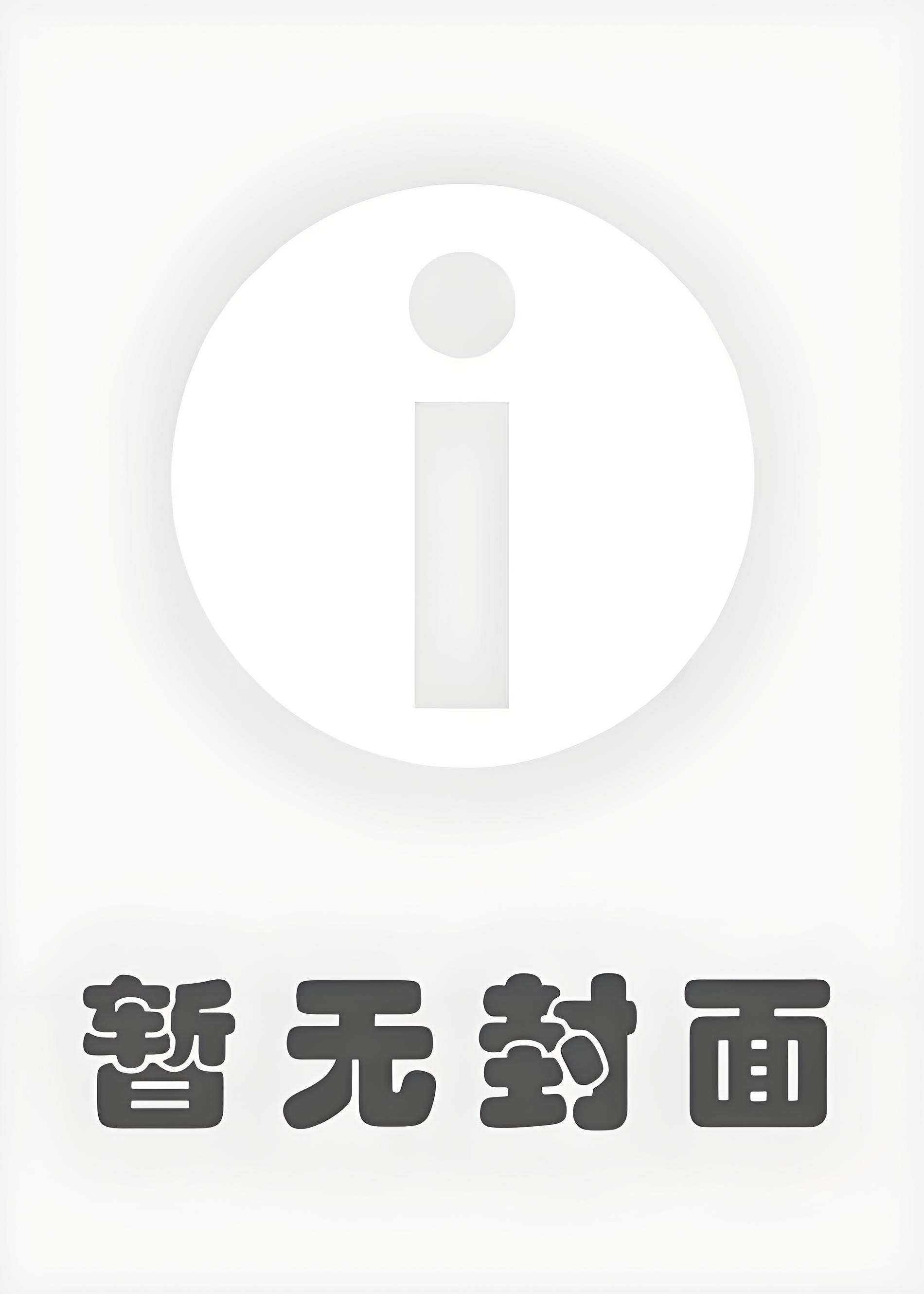 全宇宙都知道我爱你