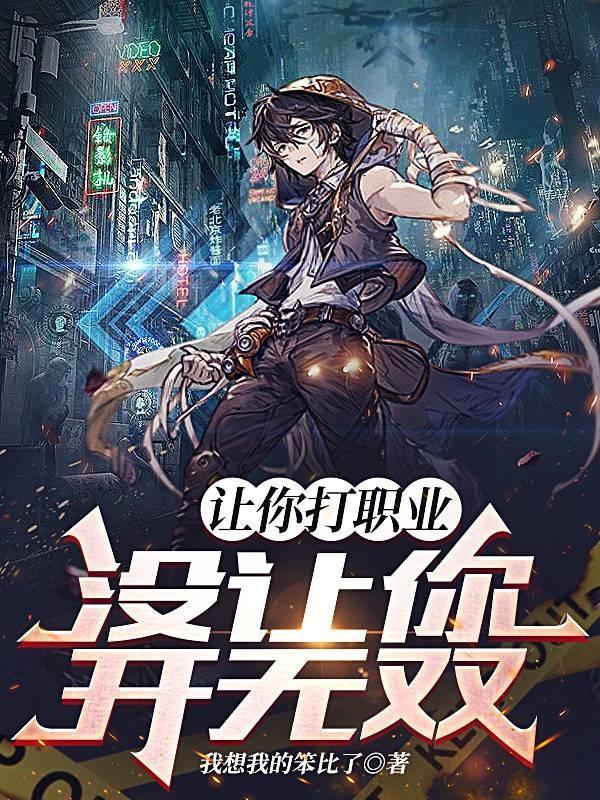 梦幻香江最终修改版