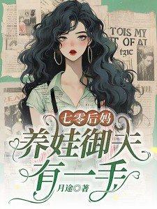 余晓彤演员