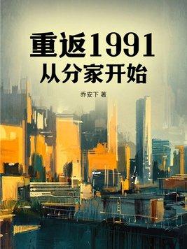 夏灿个人资料