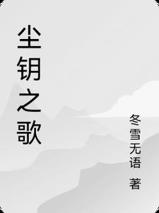 姜云竹梁泊昭全文免费阅读肥翻身神娘子中年吗