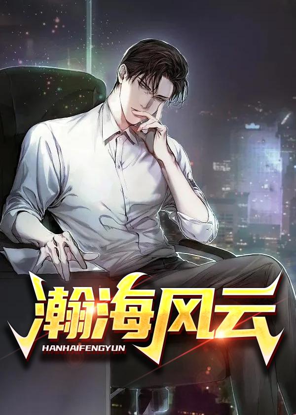 洪荒第一鸦笔趣阁