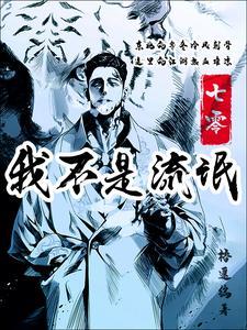 久别重逢我回来了